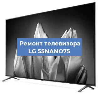 Замена антенного гнезда на телевизоре LG 55NANO75 в Белгороде